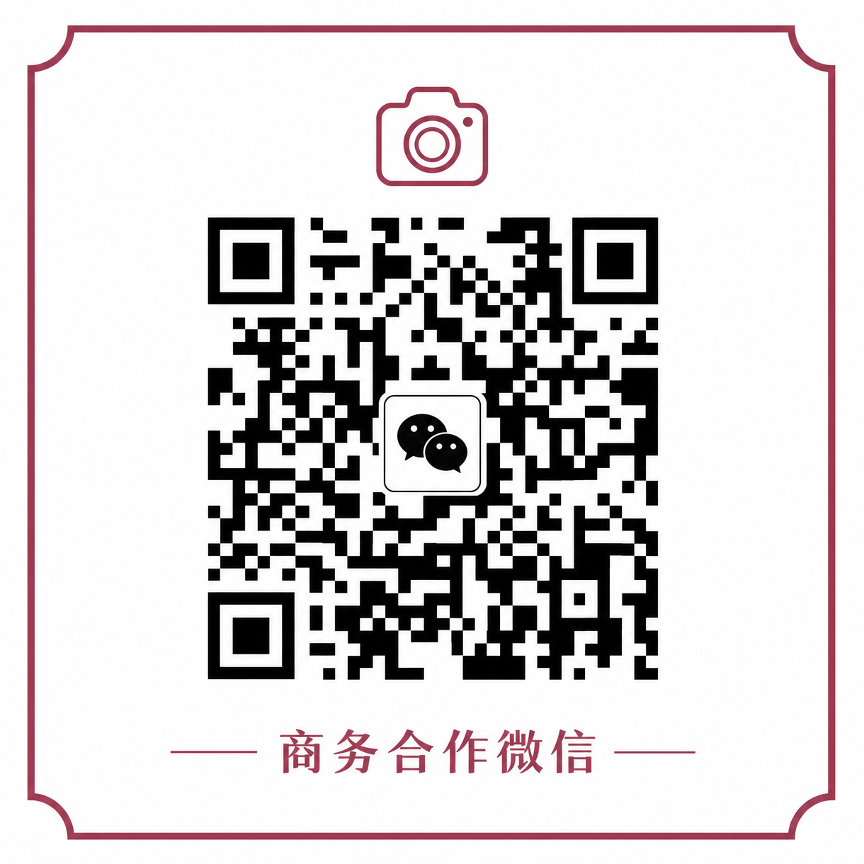 国产视频传媒商务合作微信